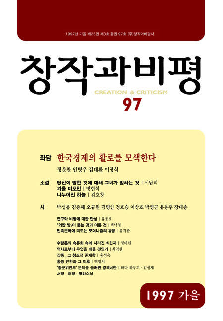 문신을 갖고 싶다.