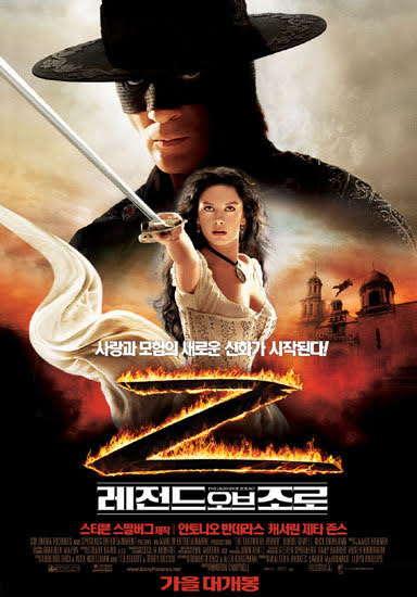 레전드 오브 조로 (The Legend of Zorro) (4/10) 레전드 오브 조로 (The Legend of Zorro) (4/10)