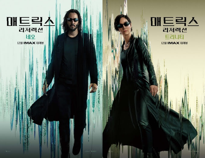 매트릭스 레저렉션 (8/10)