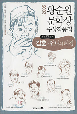 비교, 포탈6사의 "전체보기"