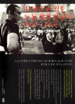 산문. 미시마 유키오 대 동경대 전공투 (데마고고스, 데마고기, 데마고그) 산문. 미시마 유키오 대 동경대 전공투 (데마고고스, 데마고기, 데마고그)