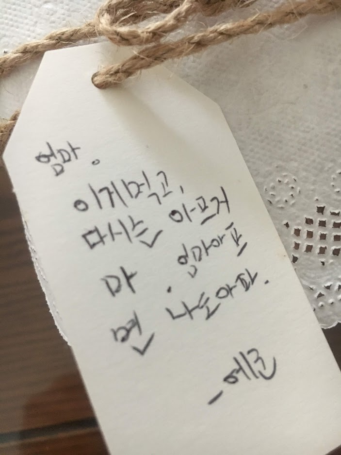 예준이의 카나페