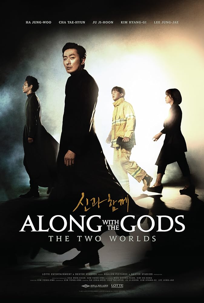 신과 함께 (Along with the gods) 6/10)