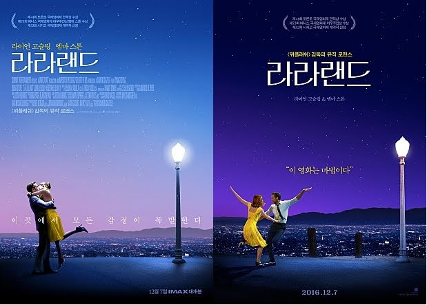 라라랜드 (10/10)