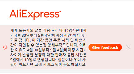 (잊고 있었던) 세계 노동자의 날