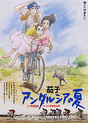 나스 안달루시아의 여름 (10/10)