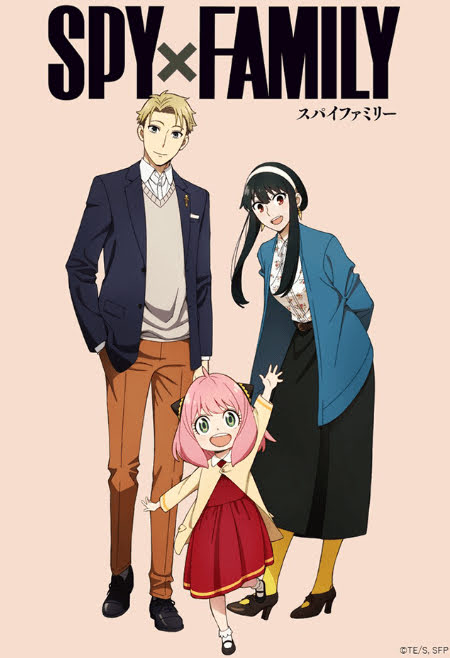 스파이X패밀리 (10/10)