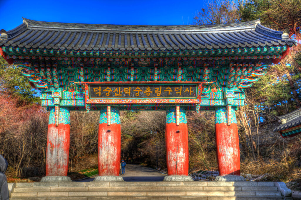 수덕사 (충청남도 예산군) – 조계종 7교구 본사 수덕사 (충청남도 예산군) – 조계종 7교구 본사