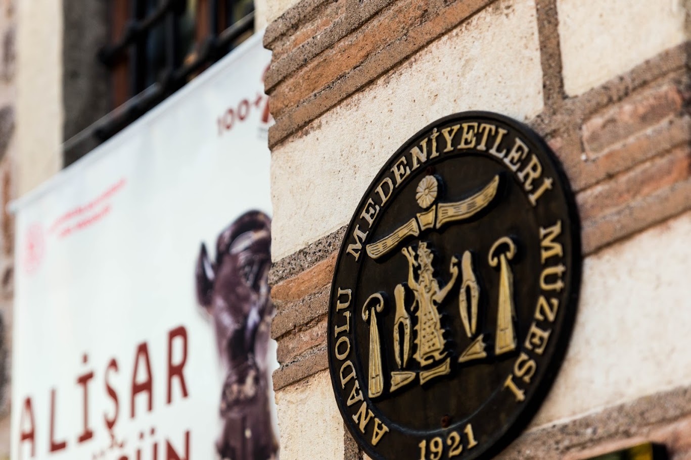 앙카라 2. 9천 년 시간을 거슬러, 아나톨리안 문명 박물관 앙카라 2. 9천 년 시간을 거슬러, 아나톨리안 문명 박물관